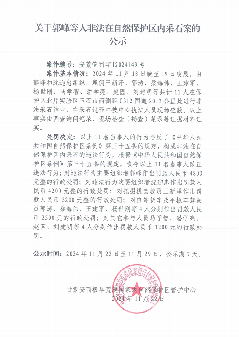 微信图片_20241202155115_副本.jpg