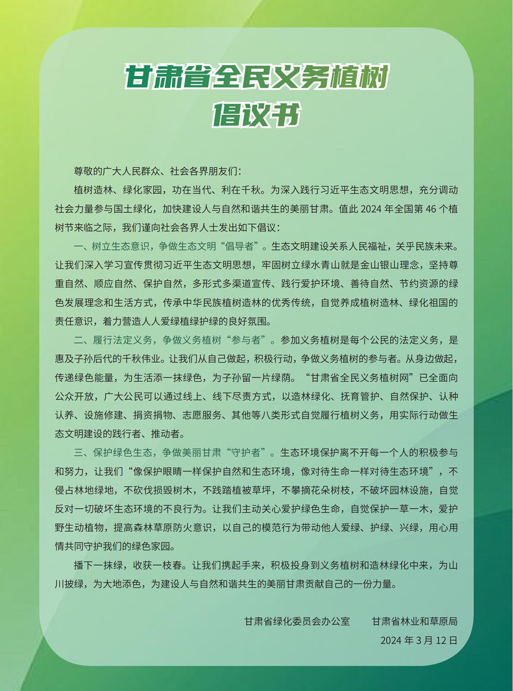 8305a478245148e696e3416302c80e14.jpg
